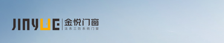 為家筑起安全堡壘,還得看他!