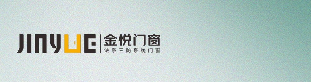 五一門窗迭購攻略， 這些干貨你一定要知道！